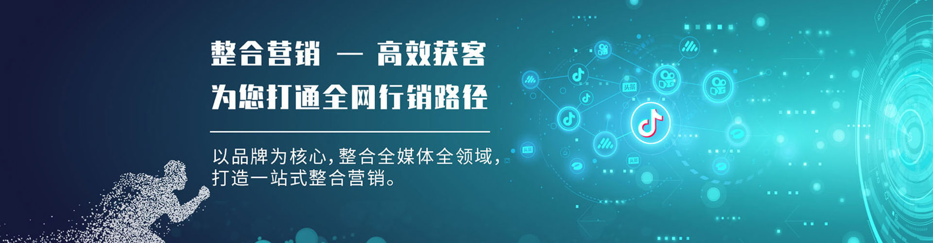 歙县百度广告推广