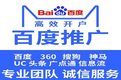 成功案例分享：SEM竞价托管助力企业实现业绩突破