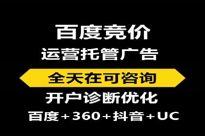 提升sem百度竞价效果——从失败到成功的转变案例