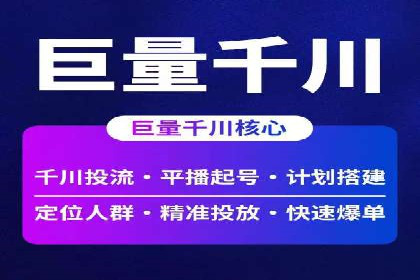 百度广告竞价案例：创意广告投放，实现品牌与用户共鸣